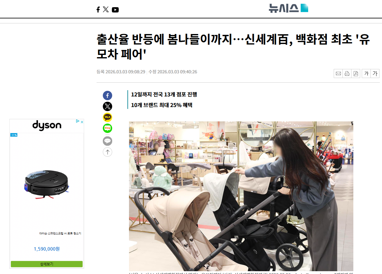 스크린샷 2026-03-04 163530.png
